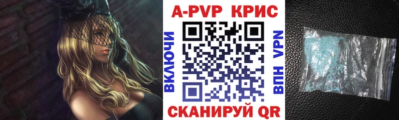 Alfa_PVP СК  Купить  Старый Крым 