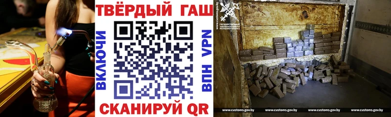 Купить закладки  Старый Крым  ГАШ убойный 