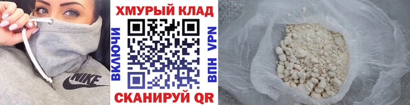 Купить Старый Крым Героин Heroin
