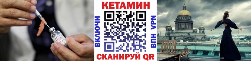 Купить закладки  Старый Крым  КЕТАМИН ketamine 