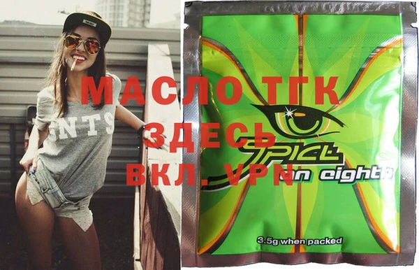 мяу мяу кристалл Алексеевка