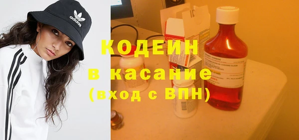мяу мяу кристалл Алексеевка
