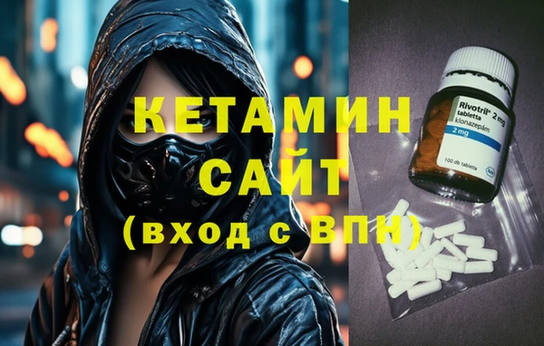 мяу мяу кристалл Алексеевка