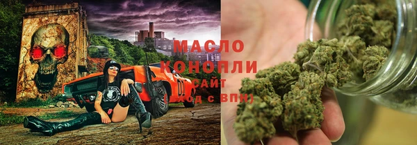 мяу мяу кристалл Алексеевка