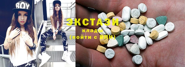 мяу мяу кристалл Алексеевка
