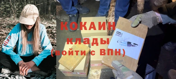 мяу мяу кристалл Алексеевка