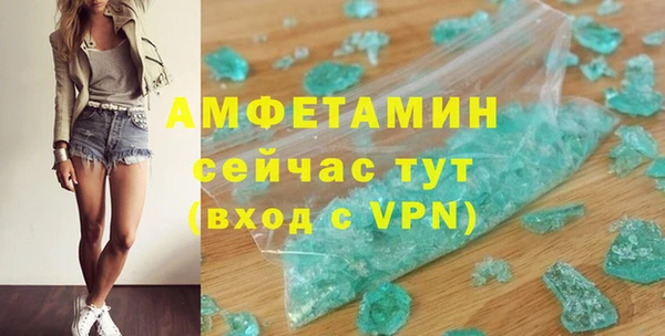 мяу мяу кристалл Алексеевка