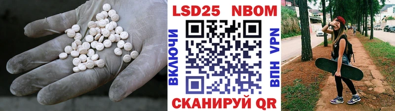 Купить где  Старый Крым  ЛСД экстази кислота 