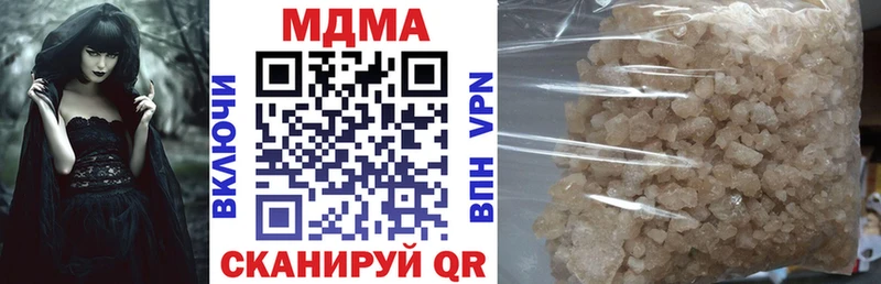 МДМА кристаллы  Купить где  Старый Крым 