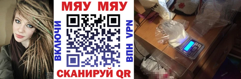 МЕФ кристаллы  Старый Крым 