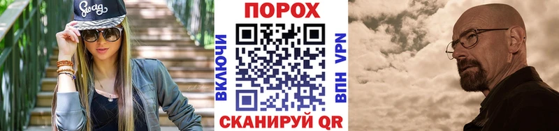 Метамфетамин мет  Купить закладки  Старый Крым 
