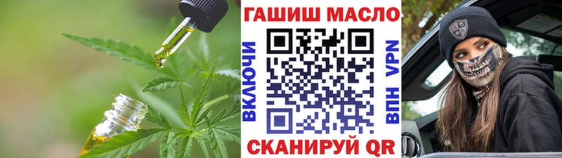 Купить закладки Старый Крым Дистиллят ТГК жижа